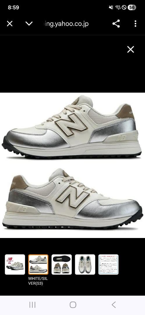 New Balance スニーカー ホワイト/シルバー