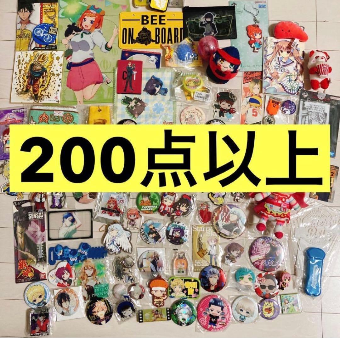 ⑤ ノンジャンル　アニメグッズ　雑貨　大量　まとめ売り　断捨離　処分