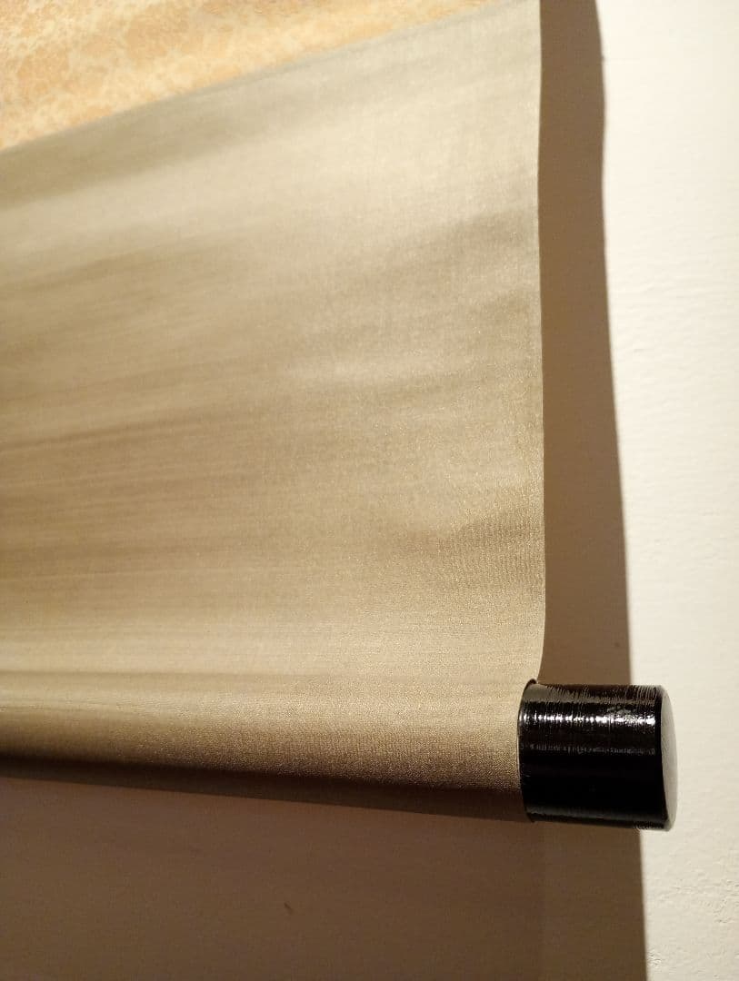 【茶道具】前大徳寺 三玄院 藤井誡堂筆懐紙 『惺々著』 横物　軸Ｃ118