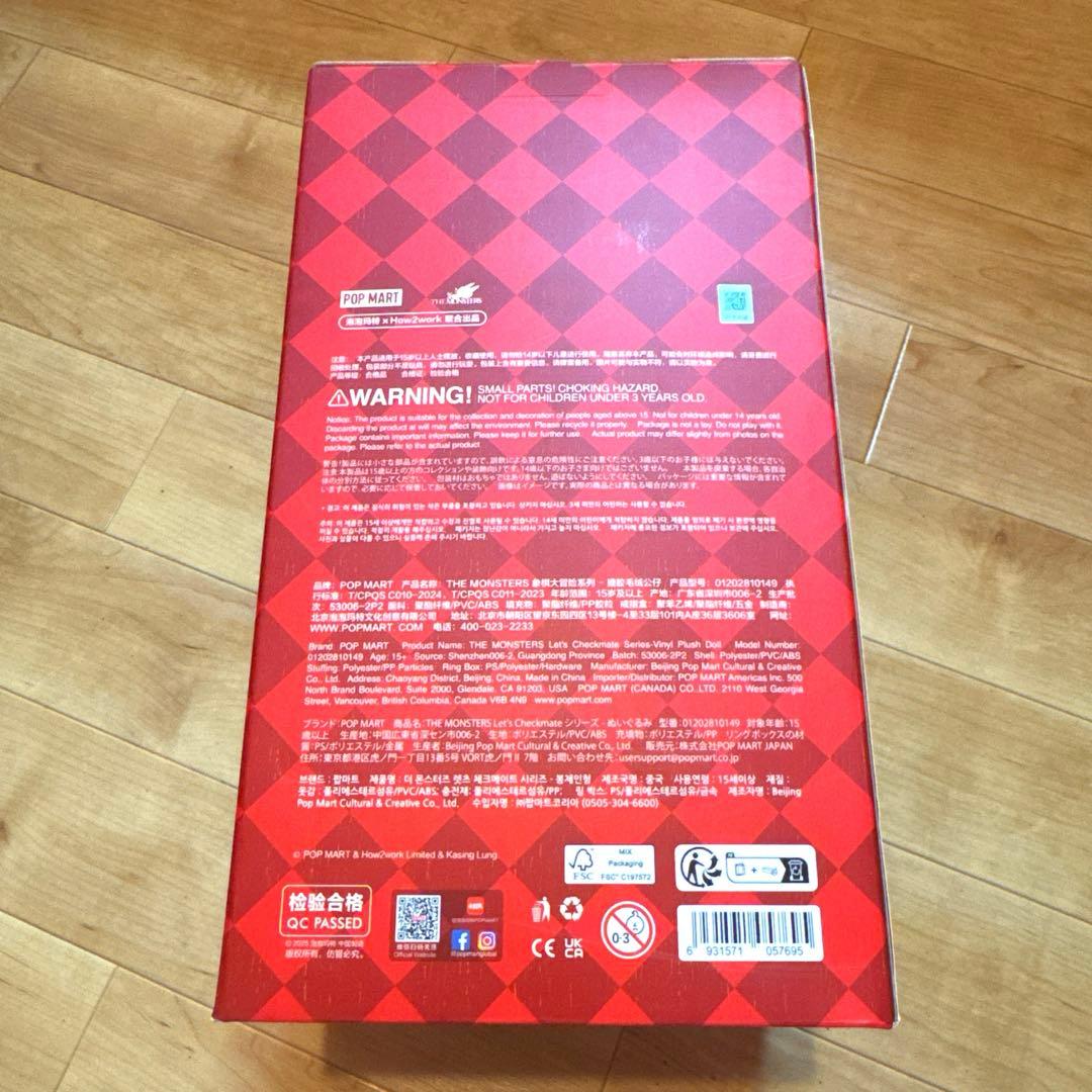 ぬいぐるみ THE MONSTERS Let's Checkmate