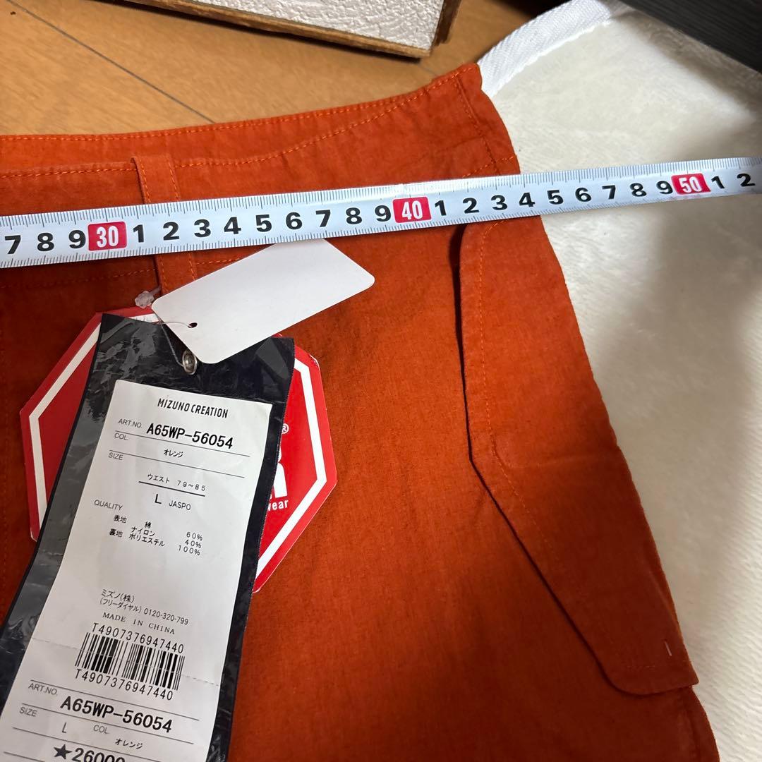激安半額MIZUNO GORE WIND STOPPERパンツ 新品26000円