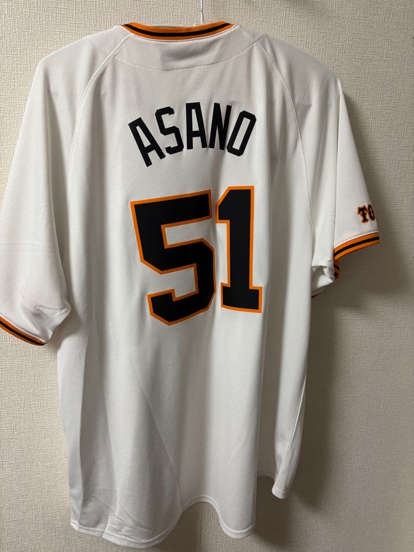 読売ジャイアンツ ユニフォーム ASANO 51 浅野翔吾ユニフォーム