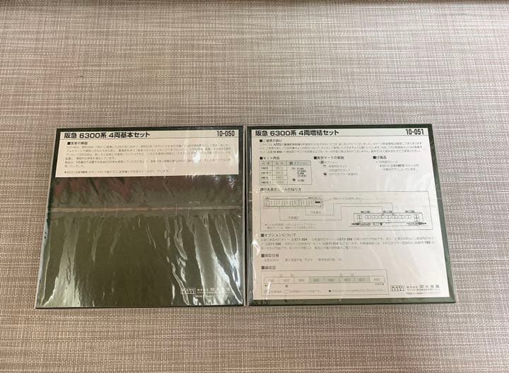 【新品未開封】KATO 阪急電車　6300系　基本＋増結セット