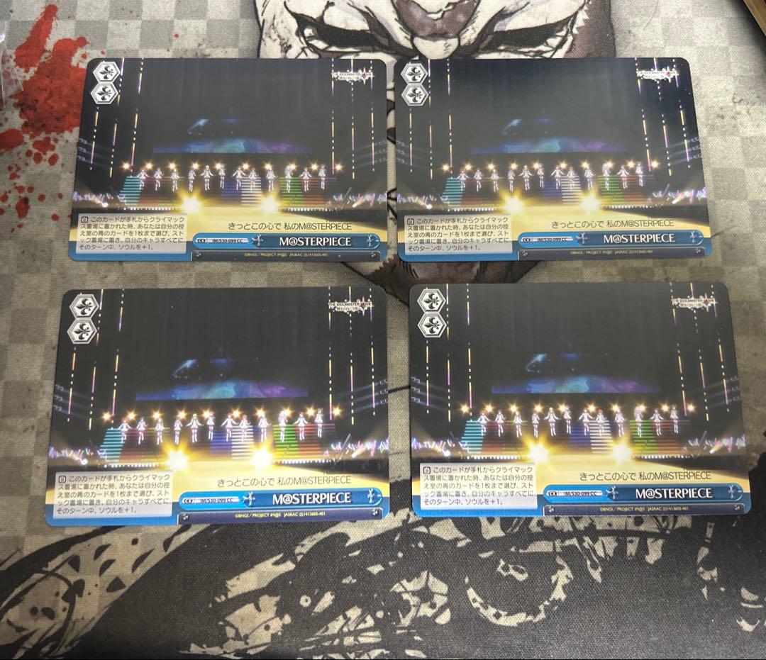 お揃いの練習着　　M@STERPIECE