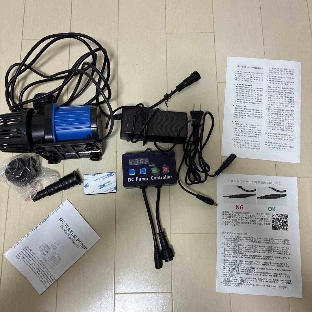 Saff Design サフデザインHsbao DEPシリーズ DEP-4000