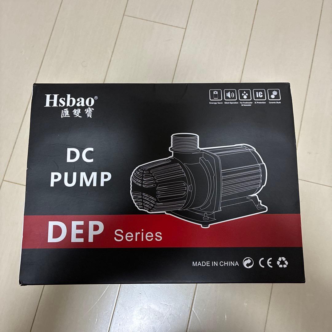 Saff Design サフデザインHsbao DEPシリーズ DEP-4000