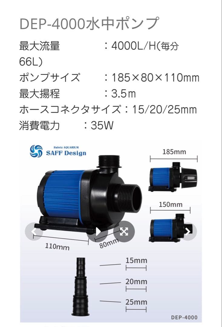 Saff Design サフデザインHsbao DEPシリーズ DEP-4000