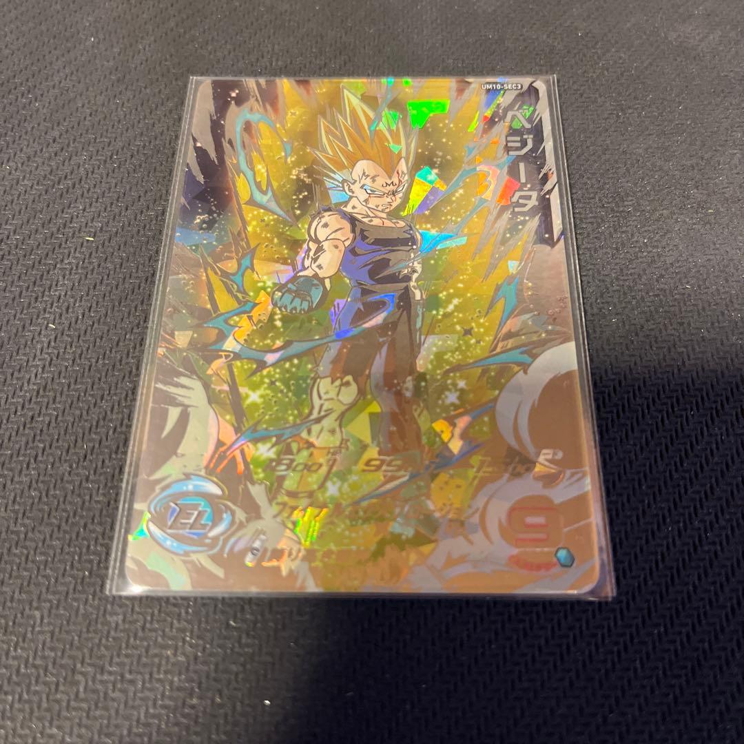 スーパードラゴンボールヒーローズ　SEC セット売り