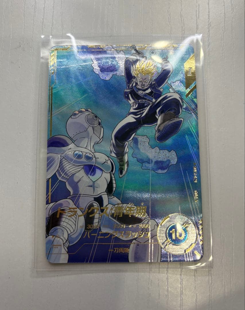 ダイバーズカード　【パラレル】SDV3-029 トランクス：青年期 GDR★