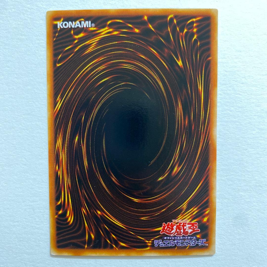 遊戯王　ハーピィの羽根帝 パラレル　P5-02