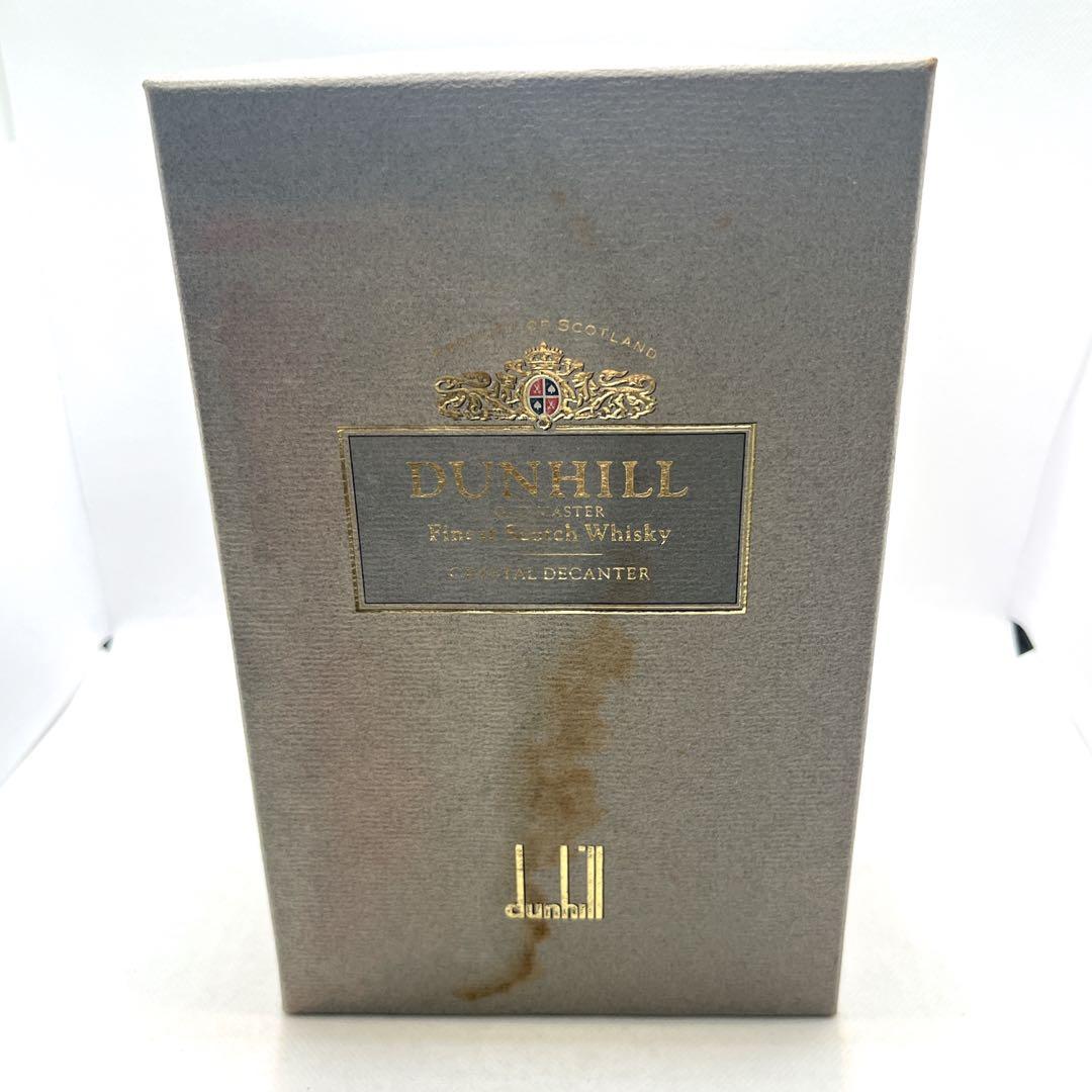 dunhill OLD MASTER クリスタルデキャンタ750ml 箱入未開栓