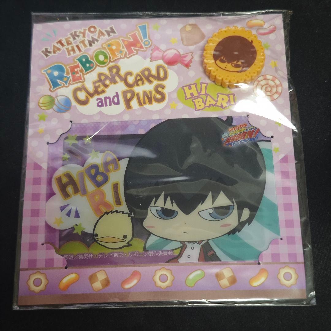 家庭教師ヒットマンREBORN クリアカードつきピンズ 雲雀恭弥