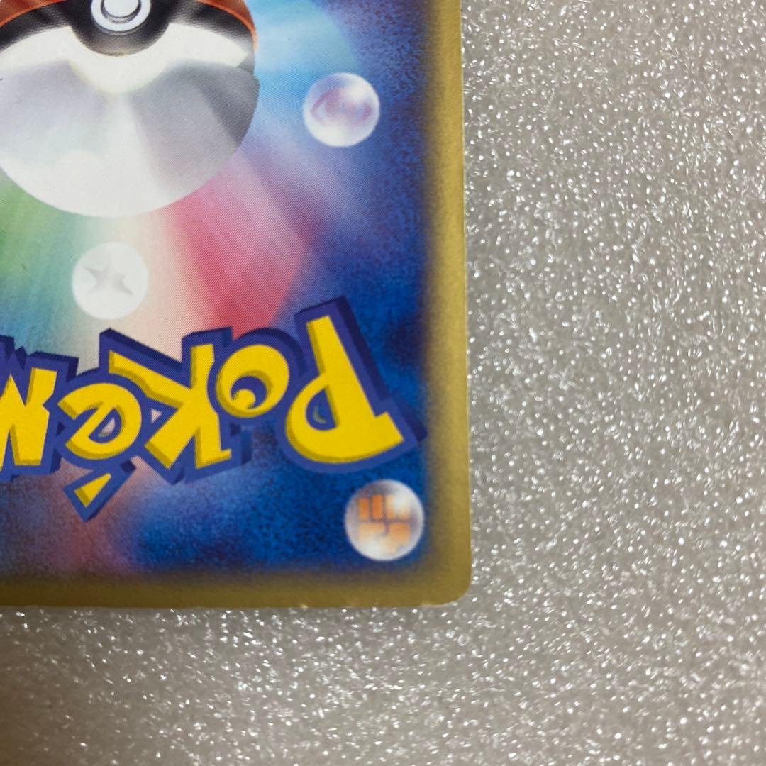 ポケモンカード　ロケット団　ハーフデッキW BLACK 開封品