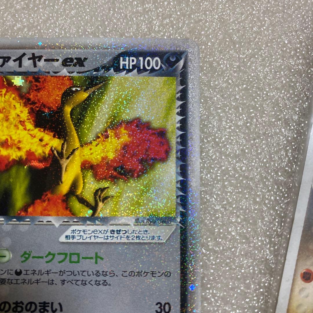 ポケモンカード　ロケット団　ハーフデッキW BLACK 開封品