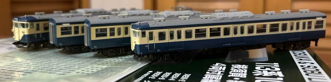 KATO 10-1803 113系1000番台 横須賀・総武快速線 4両付属編成