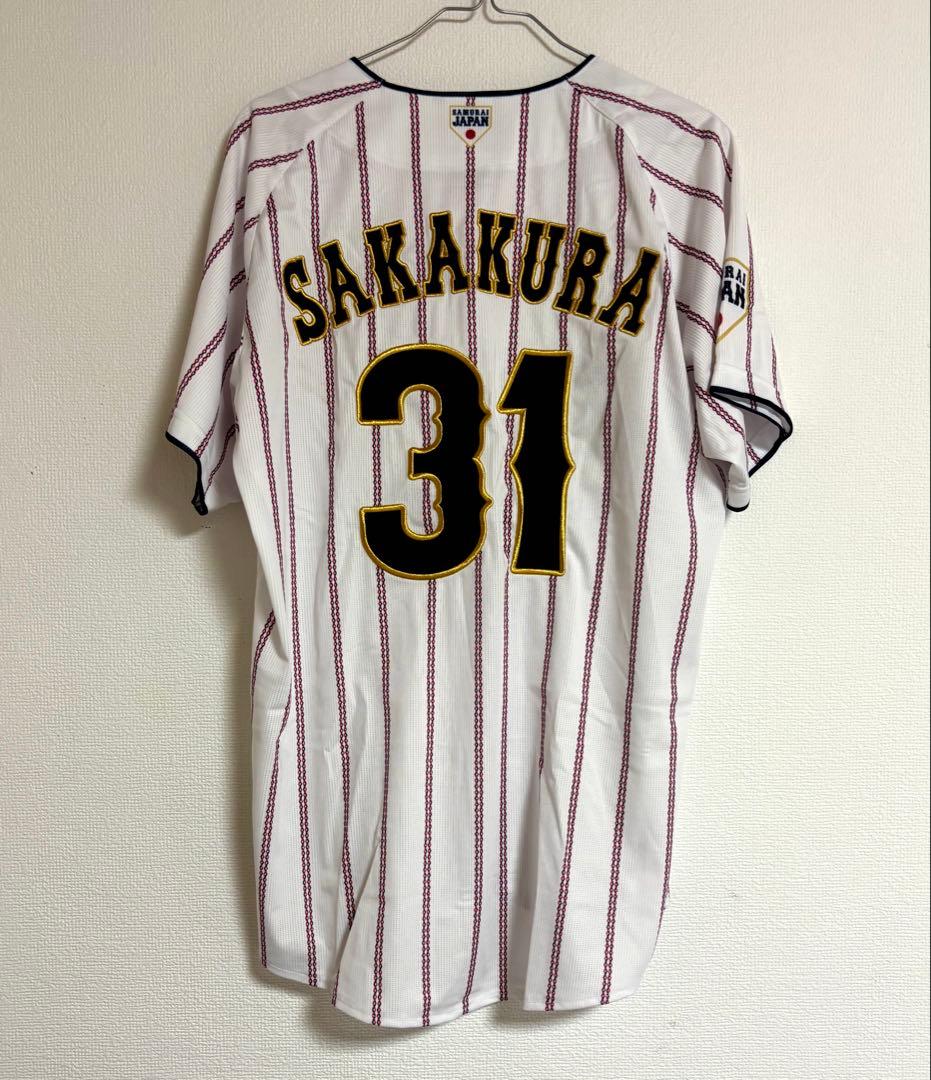 侍ジャパン　坂倉将吾　レプリカユニフォーム　プレミア12