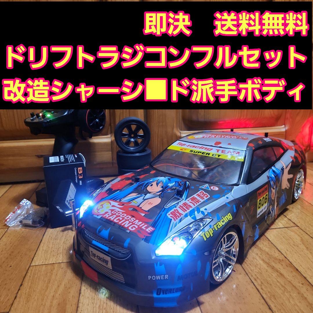 タミヤ ドリフト ラジコン フルセット　TT01 typeE 痛車　　　tt02