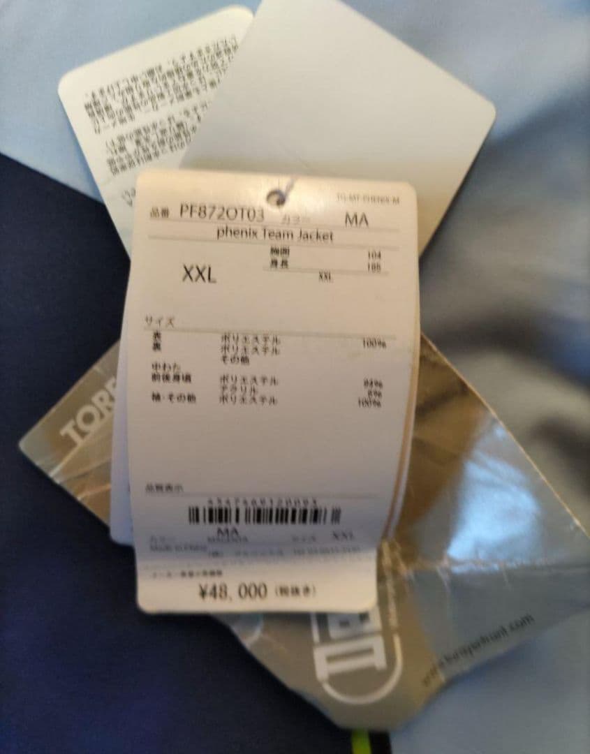 大きいサイズ 未使用保管品 PHENIX HIGH GRAED MODEL