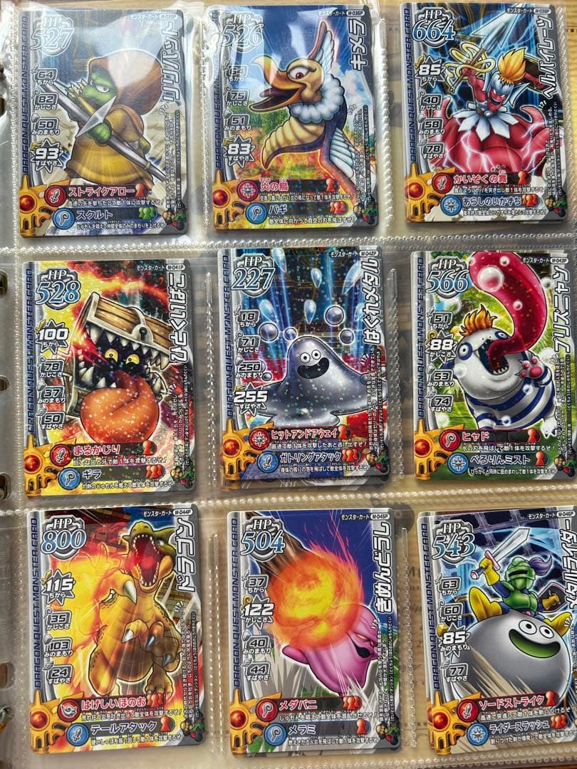 ドラゴンクエスト　モンスターバトルロード　180枚とアルバムセット