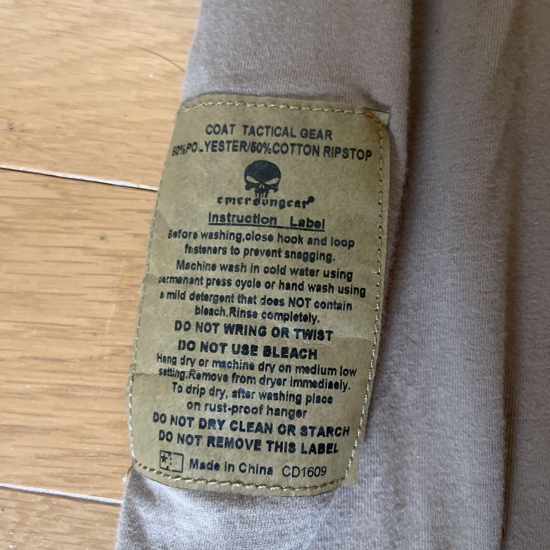 サバゲー装備(服)上下＆関節部に入れるパッド付き