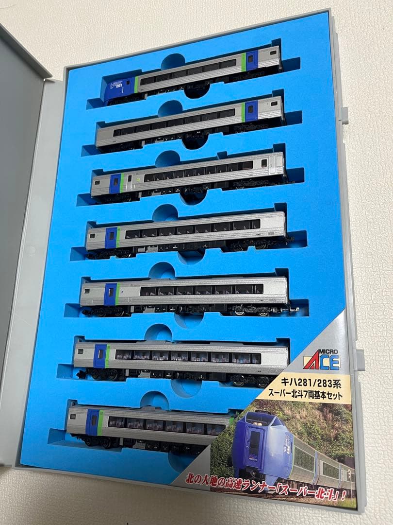 マイクロエースキハ281/283系スーパー北斗7両基本セット