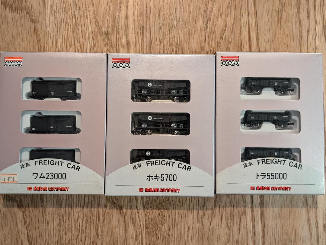 Nゲージ カワイ 貨物車セット 21箱 貨物車両各種