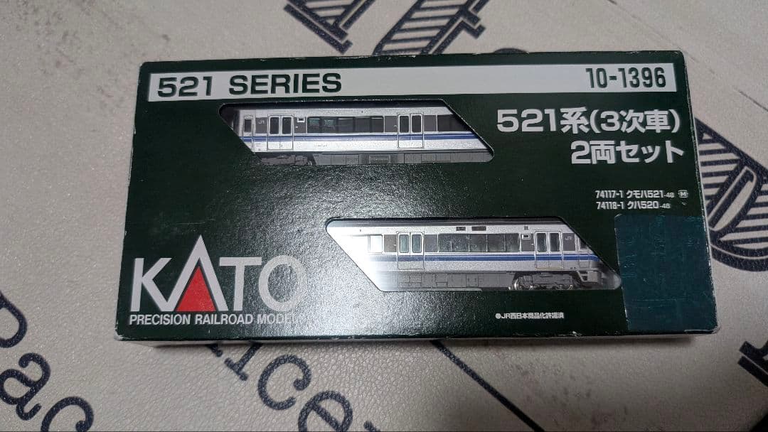 KATO 521系(3次車)2両セット Nゲージ
