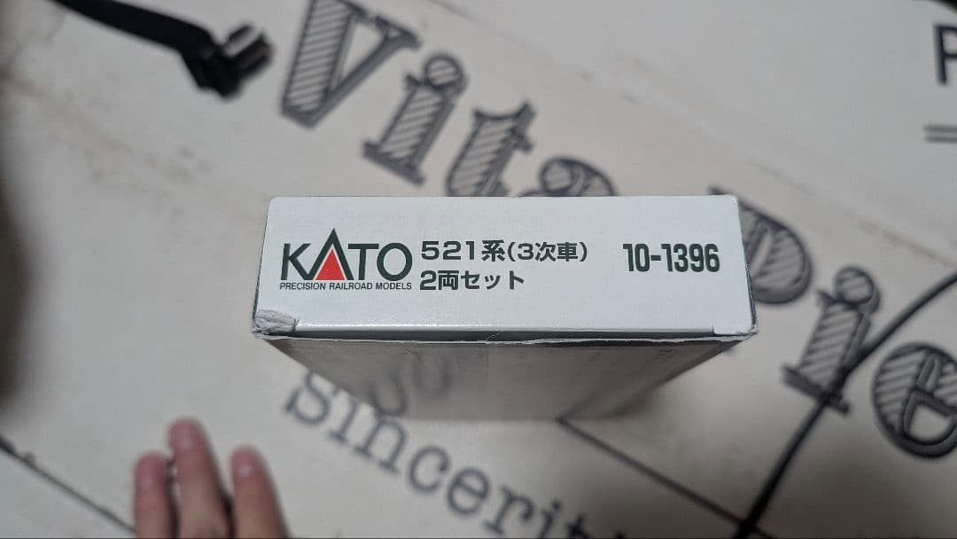 KATO 521系(3次車)2両セット Nゲージ