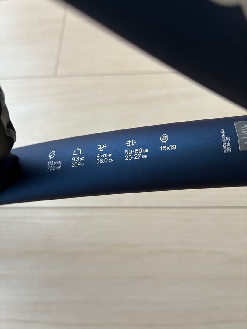 ラケット(硬式用) Wilson TRIAD THREE