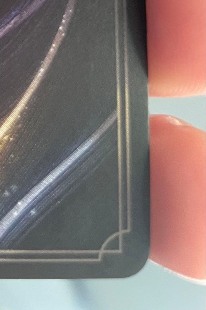 トレメイン夫人 フラッドボーンの混沌