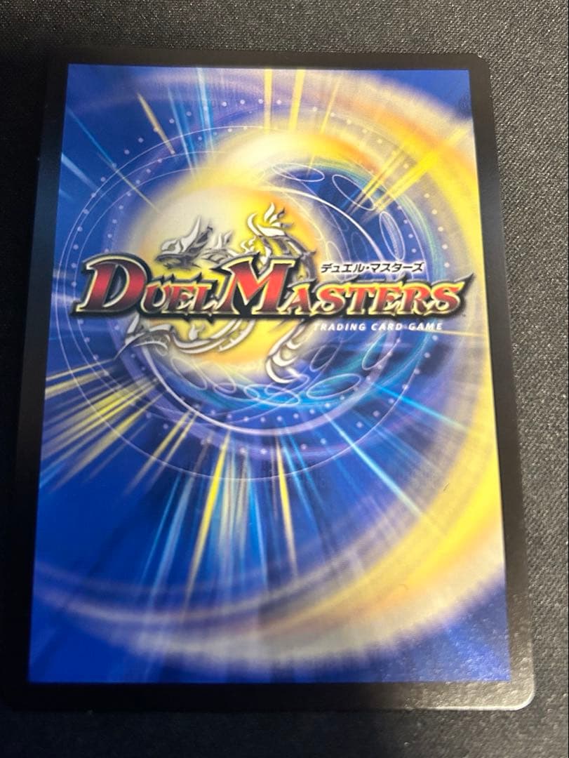 流星のガイアッシュカイザー 神アート　デュエマ