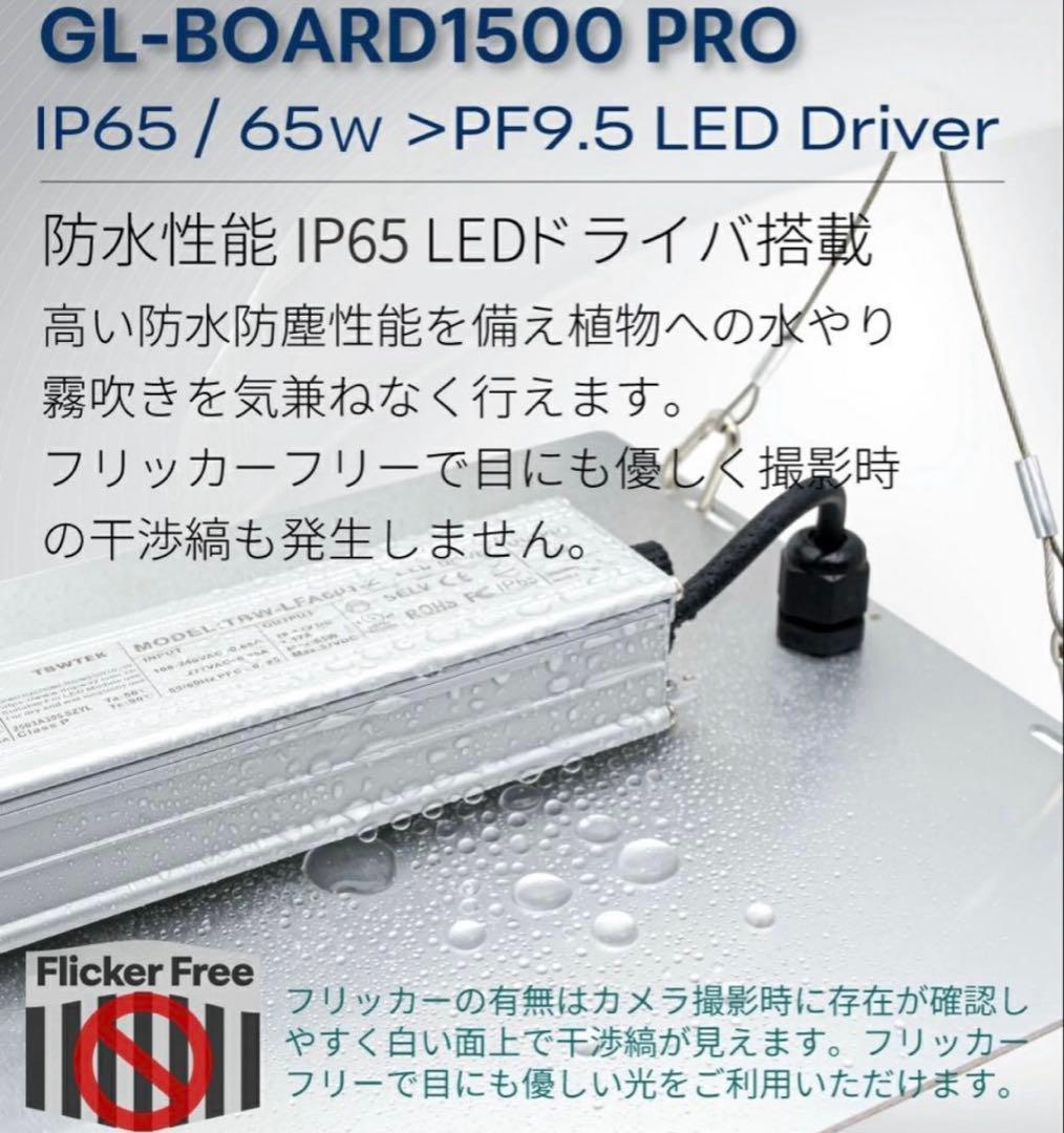 即日発送‼️ハルデザイン 植物育成ライト1500PRO サムスン 2セット