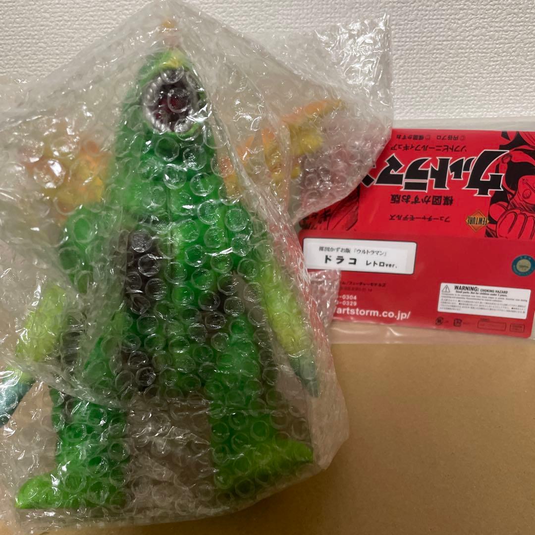 楳図かずお ウルトラマン ソフビ ドラコ アートストーム