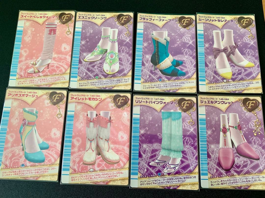 ラブandベリー 31枚 まとめ売り フィナーレコレクション 08A