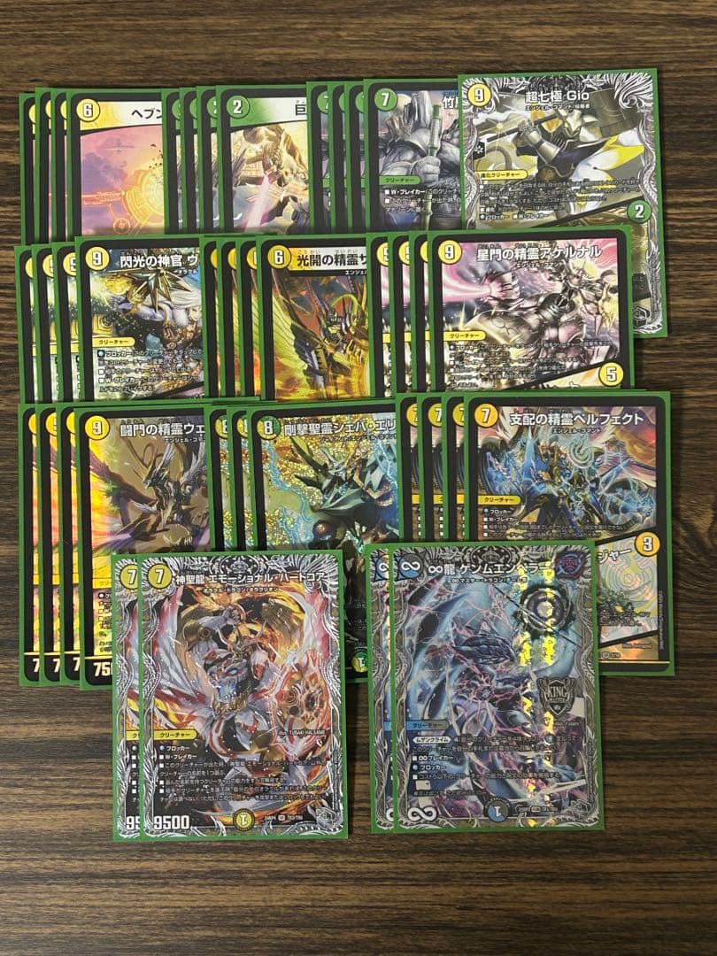 デュエマ　デッキ　まとめ売り　引退品