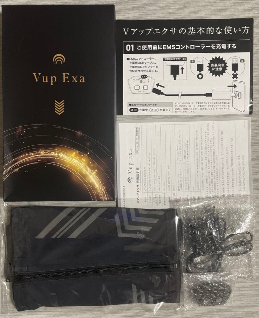 ※ココア様用※☆Vup Exa 3L☆気持ちお値下げ可