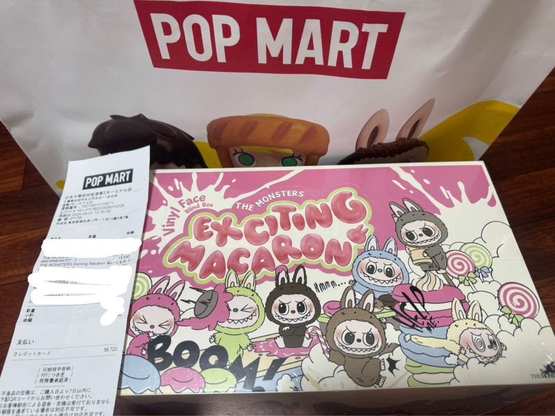 未開封ラブブExciting Macaron アソートボックス