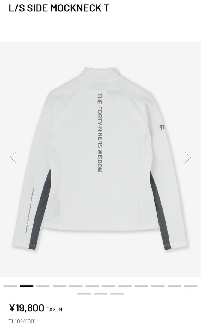 tfw49 長袖　モックネック　s ホワイト
