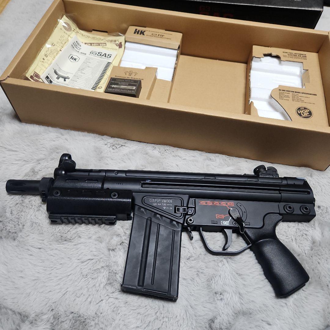 東京マルイ　G3 SAS