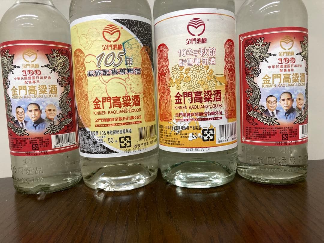 【4本】台湾酒 高粱酒 中国酒 白酒 金門高粱酒 茅台酒 五粮酒 moutai