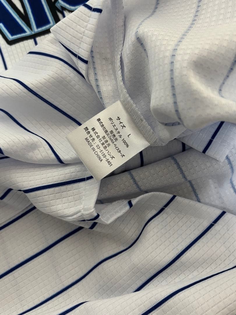 横浜denaベイスターズ ラミレス 監督 ユニフォーム L