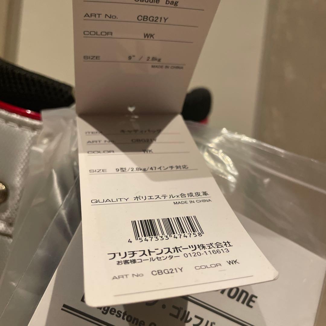 BRIDGESTONE GOLF キャディバッグ 赤黒