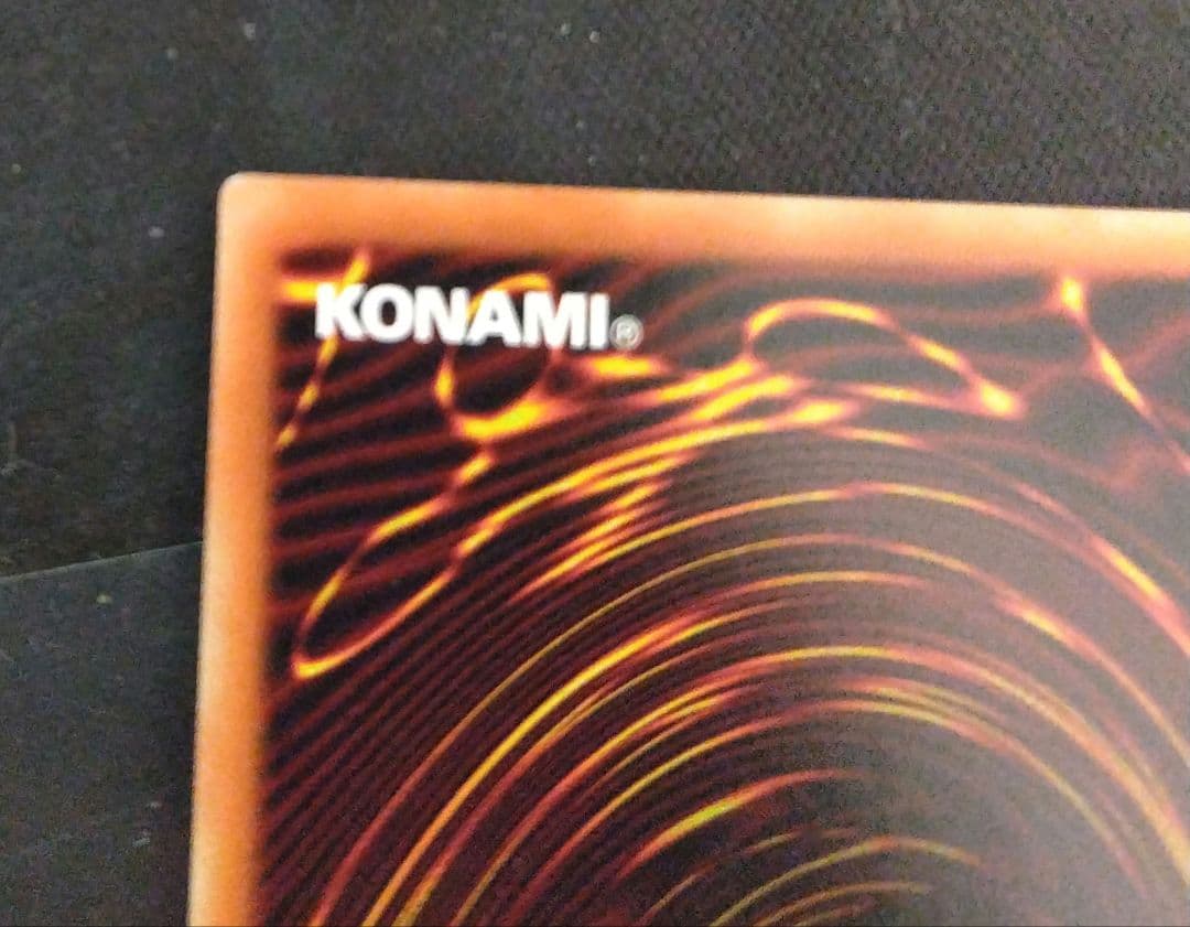 守護神官マナ　20thシク