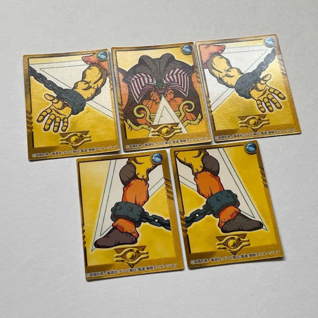 エクゾディア 明治 ミニカード 東映 バンダイ 初期 コンプリート まとめ売り