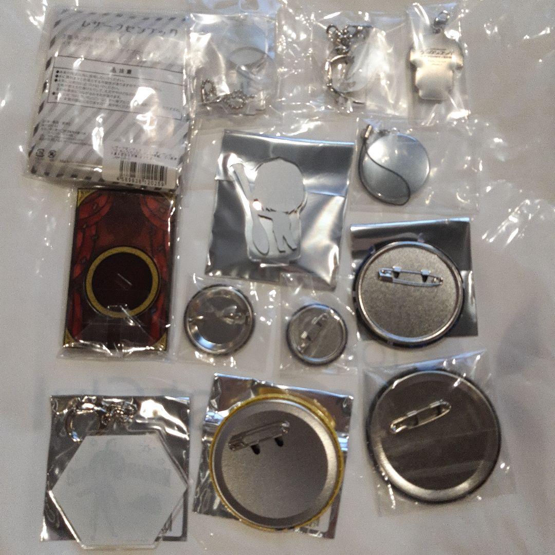 ダンガンロンパ　V3 最原終一　缶バッジ　アクリルキーホルダー　13点セット