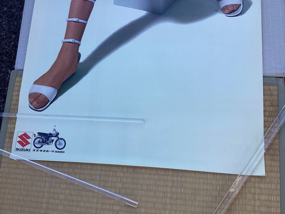 スズキ 特大ポスター　SUZUKI バイク　オートバイ　ＡＳ９０