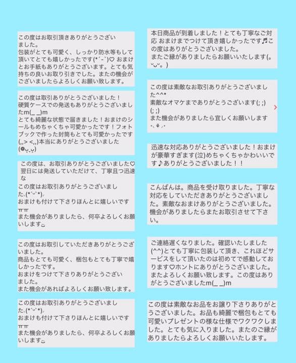 【匿名発送】btsアルバムトレカlys95sセット jiminテヒョン