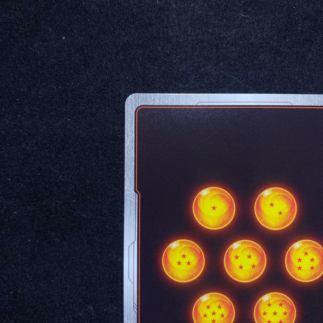 ベジット SCR★★ FB02-139 フュージョンワールド