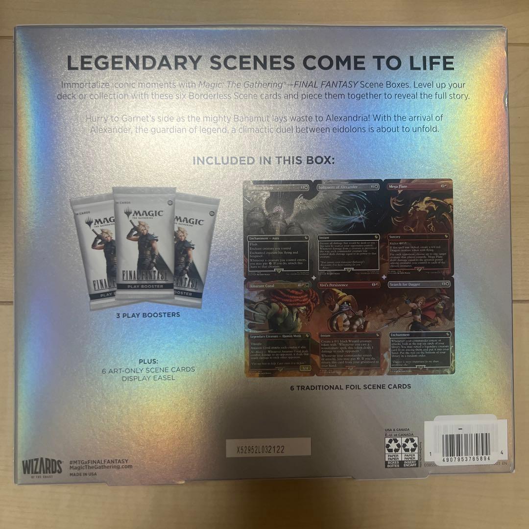 FINAL FANTASY Ⅸ シーンボックス 英語版 アレクサンドリアの戦い