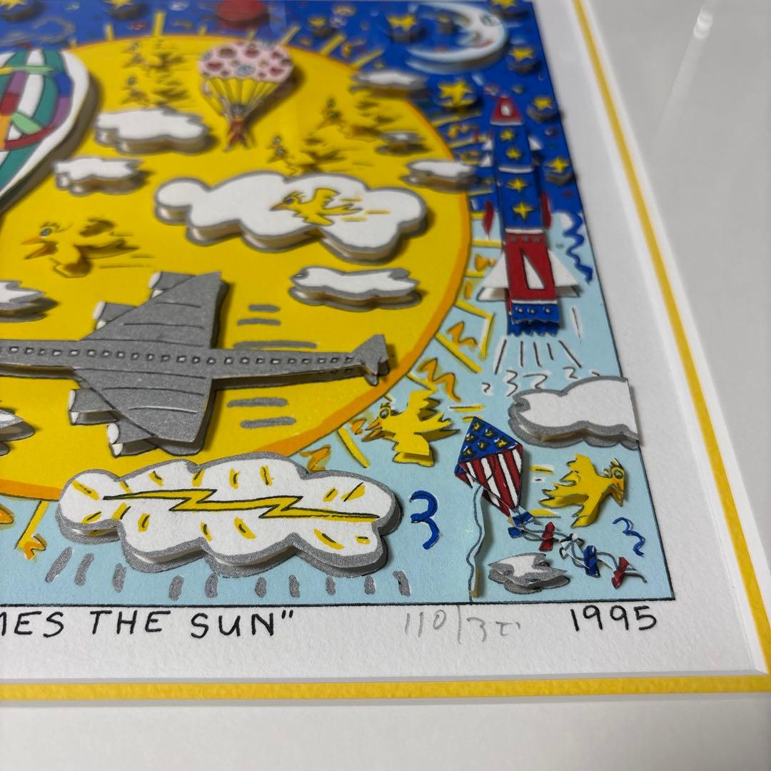 HERE COMES THE SUN Rizzi 限定110/350 1995年